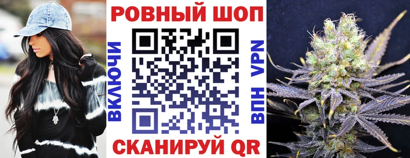 Codein Мглин