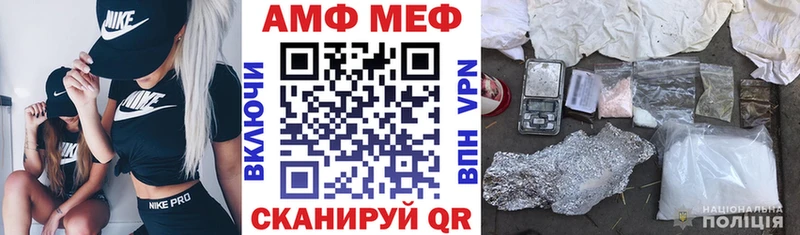цены   Мглин  Амфетамин 97% 