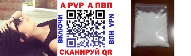 Alfa_PVP СК  где продают   Мглин 