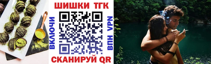 Еда ТГК конопля  как найти   hydra ССЫЛКА  Мглин 
