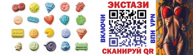 Экстази диски kraken ССЫЛКА Мглин