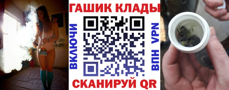 Гашиш гашик  купить наркотик  Мглин 