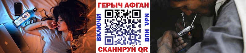 ОМГ ОМГ зеркало  нарко площадка состав  ГЕРОИН белый  Мглин 