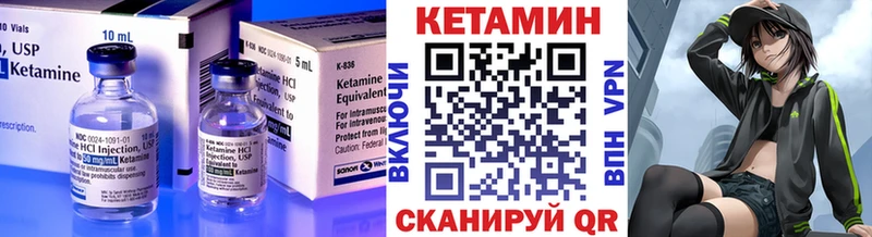 Кетамин ketamine  наркотики  Мглин 