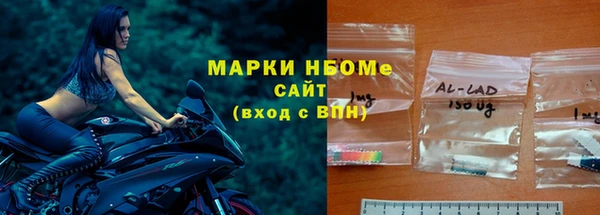 марихуана Белокуриха