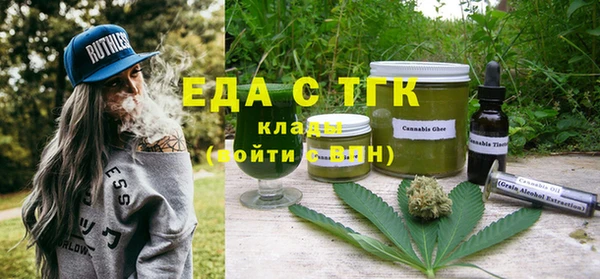 трава Белоозёрский