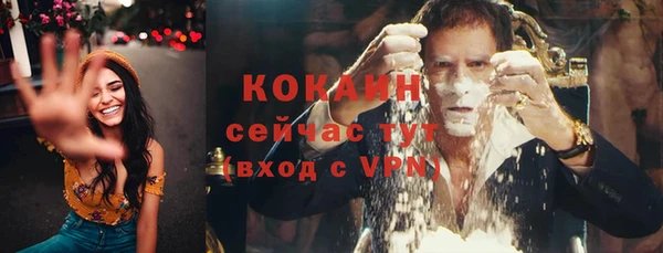 марихуана Белокуриха