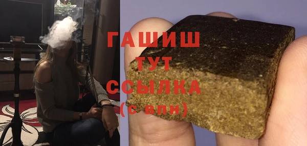 марихуана Белокуриха