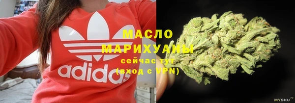 марихуана Белокуриха