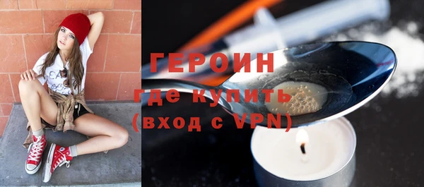 марихуана Белокуриха