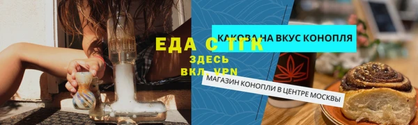 трава Белоозёрский
