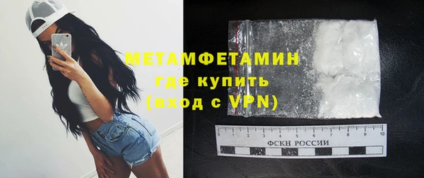 трава Белоозёрский