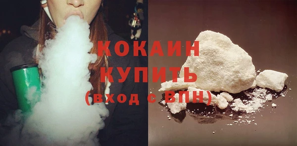 марихуана Белокуриха