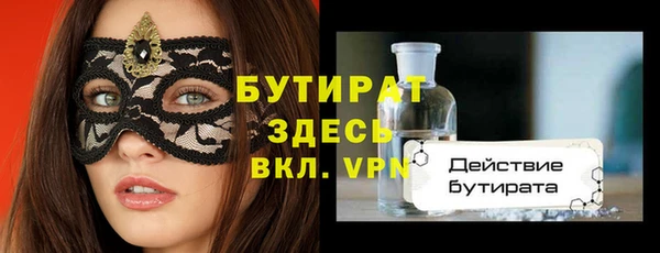 гидропоника Беломорск