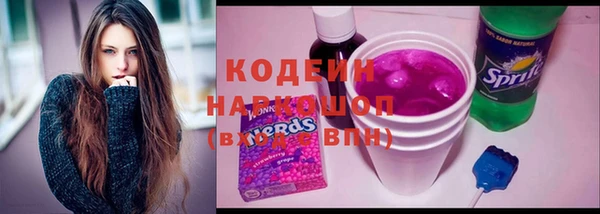 марихуана Белокуриха