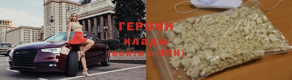 марихуана Белокуриха