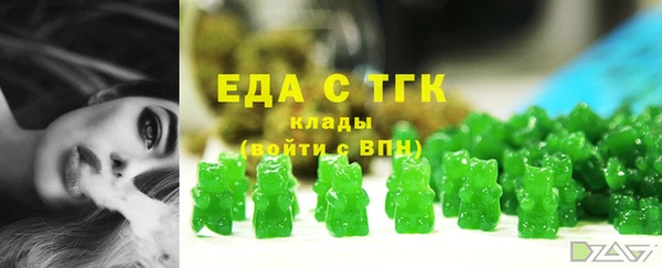 трава Белоозёрский