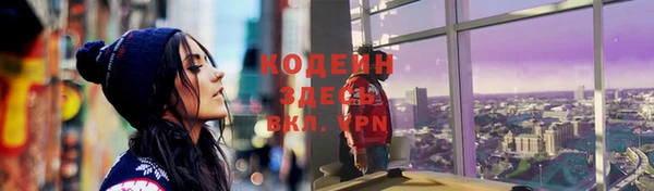 трава Белоозёрский