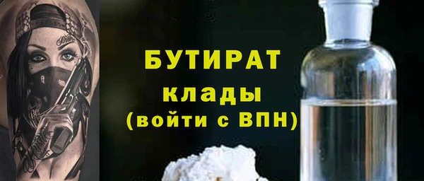 трава Белоозёрский
