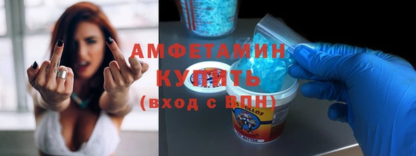 трава Белоозёрский