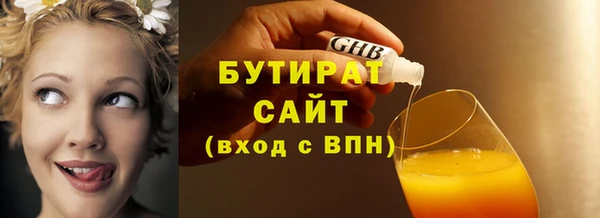 трава Белоозёрский