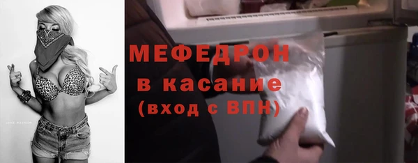 марихуана Белокуриха