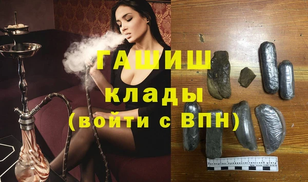 трава Белоозёрский