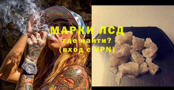марихуана Белокуриха
