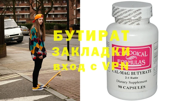 гидропоника Беломорск