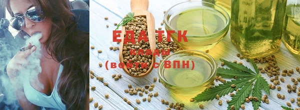 трава Белоозёрский