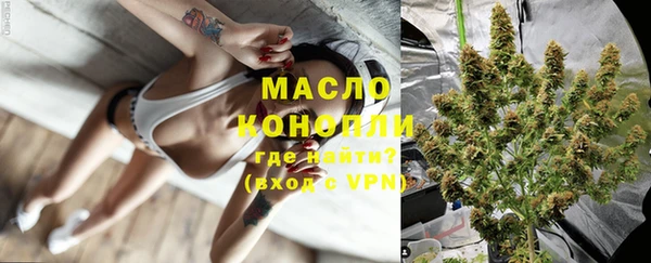 марихуана Белокуриха
