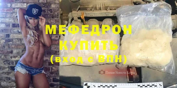 марихуана Белокуриха