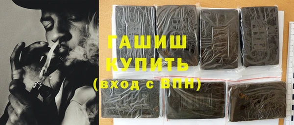 трава Белоозёрский
