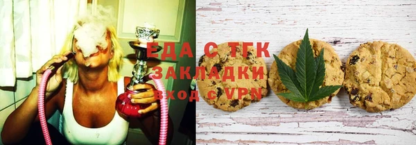 трава Белоозёрский