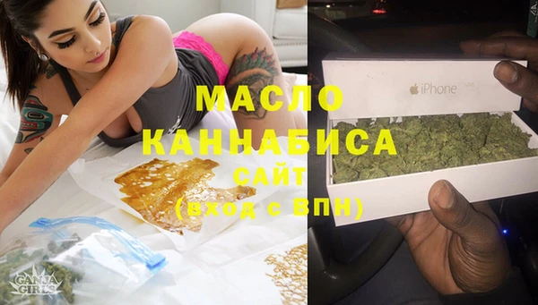 марихуана Белокуриха