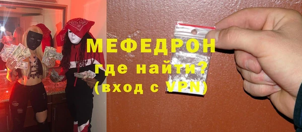 трава Белоозёрский