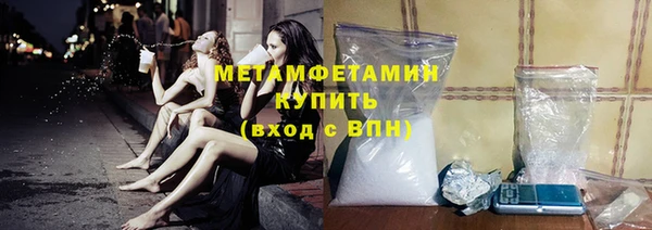 трава Белоозёрский