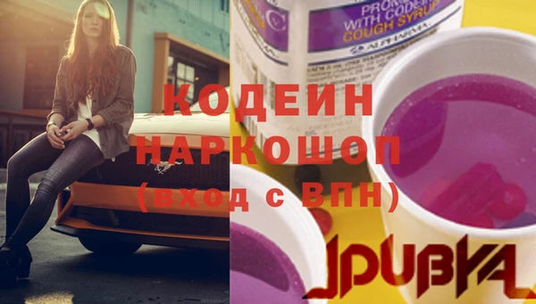 марихуана Белокуриха