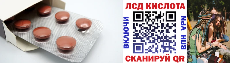 Лсд 25 экстази ecstasy  где можно купить наркотик  мориарти Telegram  Мглин  MEGA  