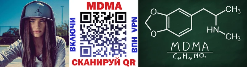 кракен вход  Мглин  MDMA молли  сколько стоит 
