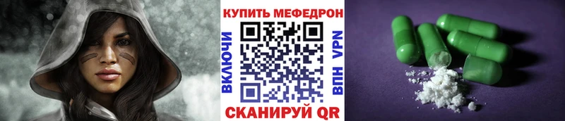 МЯУ-МЯУ VHQ  МЕГА ссылки  Мглин 