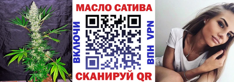 цена наркотик  Мглин  Дистиллят ТГК THC oil 